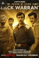 Черная метка (2025) смотреть онлайн бесплатно