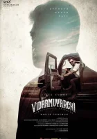 Путешествие (2025) смотреть онлайн бесплатно