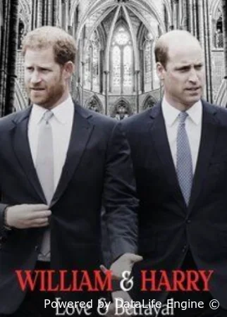 Уильям и Гарри: Любовь и предательство (2025) смотреть онлайн бесплатно