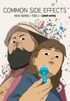 Частые побочные явления (2024) смотреть онлайн бесплатно