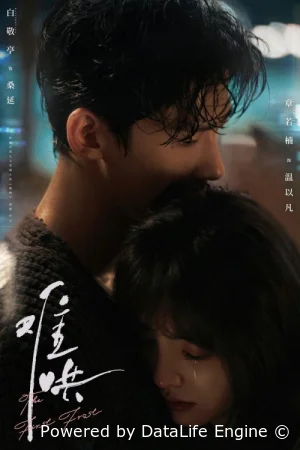 Первый мороз (2025) смотреть онлайн бесплатно