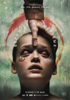 Верни её из мёртвых (2025) смотреть онлайн бесплатно