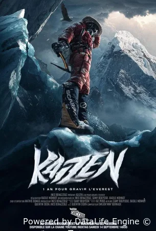 Кайдзен (2025) смотреть онлайн бесплатно