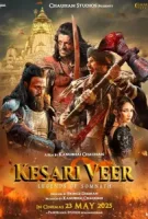 Кесари Вир (2025) смотреть онлайн бесплатно