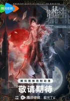 Повелитель тайн (2025) смотреть онлайн бесплатно