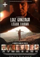Луис Гонзага (2025) смотреть онлайн бесплатно