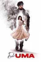 Дорогая Ума (2025) смотреть онлайн бесплатно