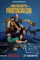 Нас погубил фэнтези-футбол (2025) смотреть онлайн бесплатно